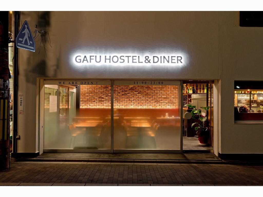 Gafu Hostel Muko Dış mekan fotoğraf