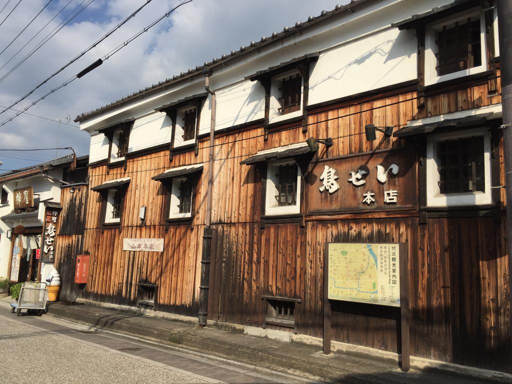 Gafu Hostel Muko Dış mekan fotoğraf